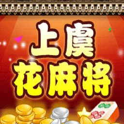 边锋红十游戏无限钻石版