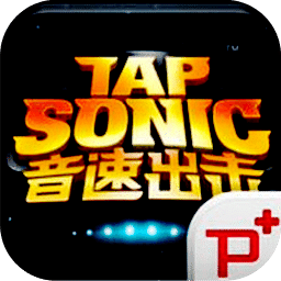 tapsoni无限金币版