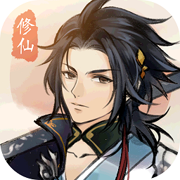 修仙绘卷正式服