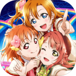 学园偶像季群星闪耀修改版
