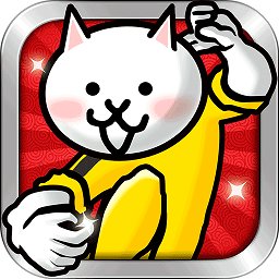 喵星人大战无限钻石版