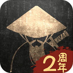 铁血武林2无限道具版