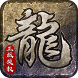 原始无限钻石版