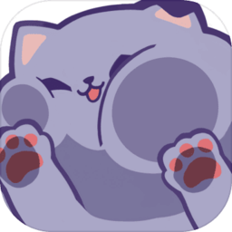 养只大肥猫内测版