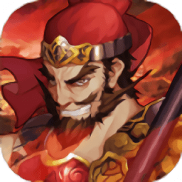 战掠三国正式服