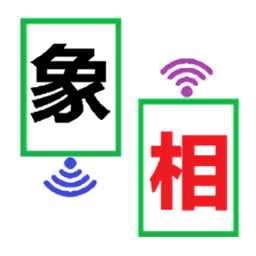 双机对战中国象棋游戏正式服