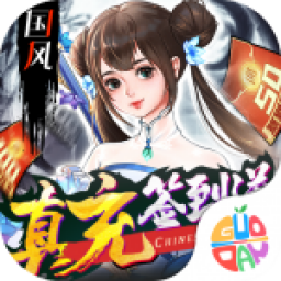 剑舞乾坤国服