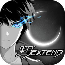 黑月extend旧版本