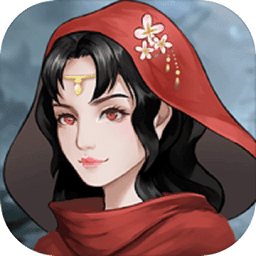 玄元剑仙无限道具版