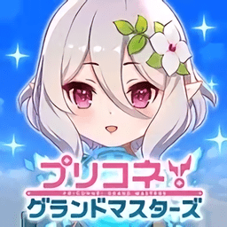 公主连结棋牌大师bt版