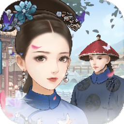 后宫妃倾城正式服