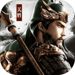 三国战争汉化版