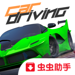 特技跑车客户端