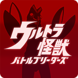 奥特怪兽决斗无限道具版