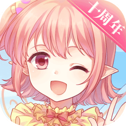 小花仙手游官服