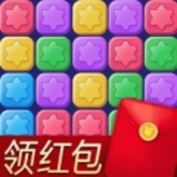 消除星星乐加强版