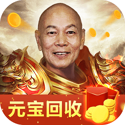烈火屠龙战略版