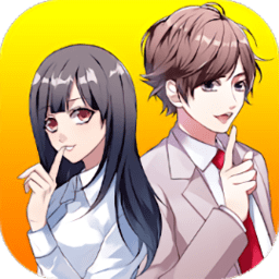 秘密关系1无敌版