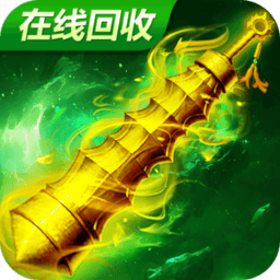 烈火雷霆测试服