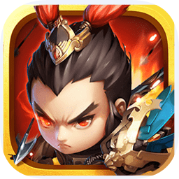 逐鹿三国之君临天下无敌版