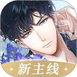 光与夜之恋红包版